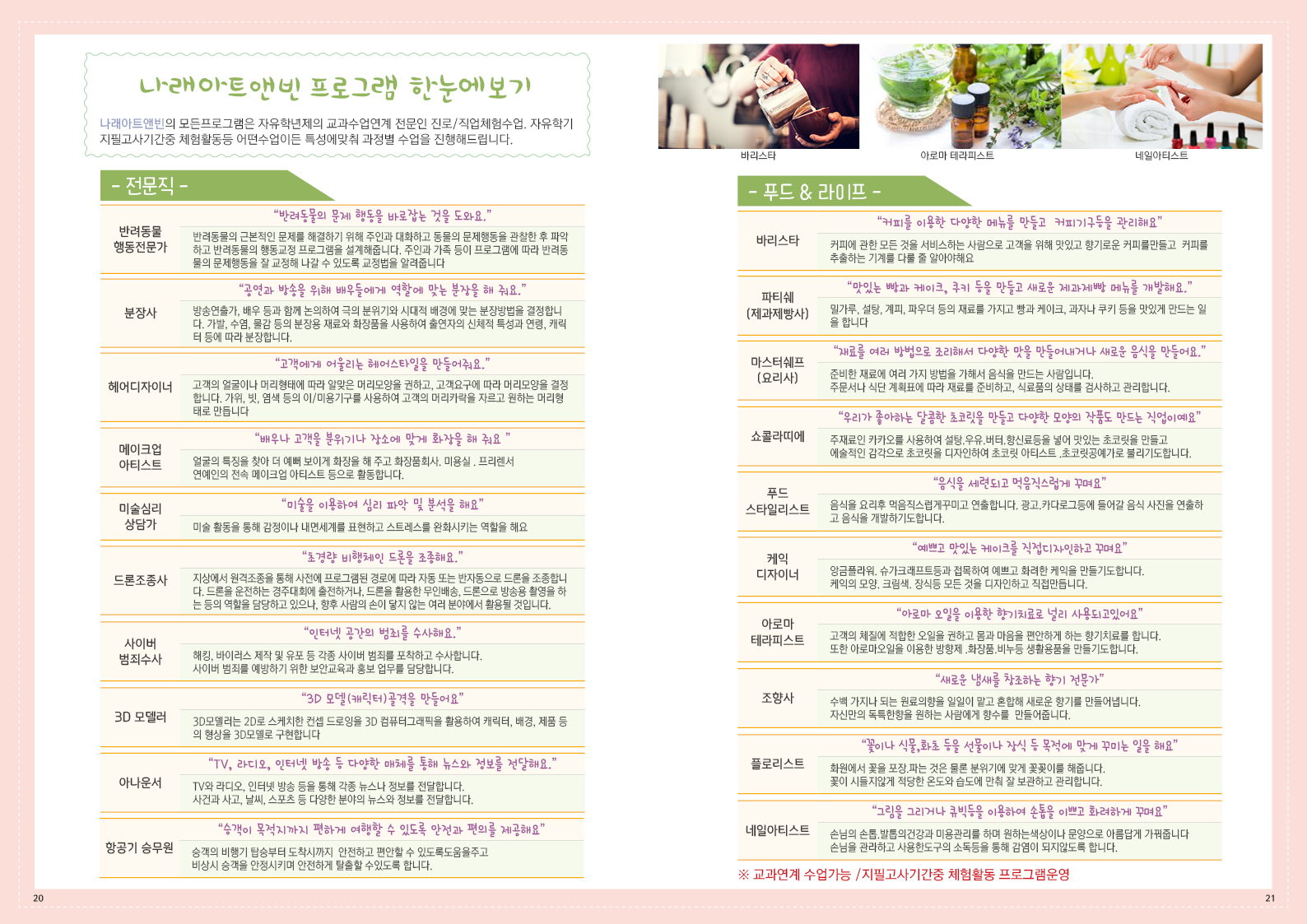 2019내지11.jpg