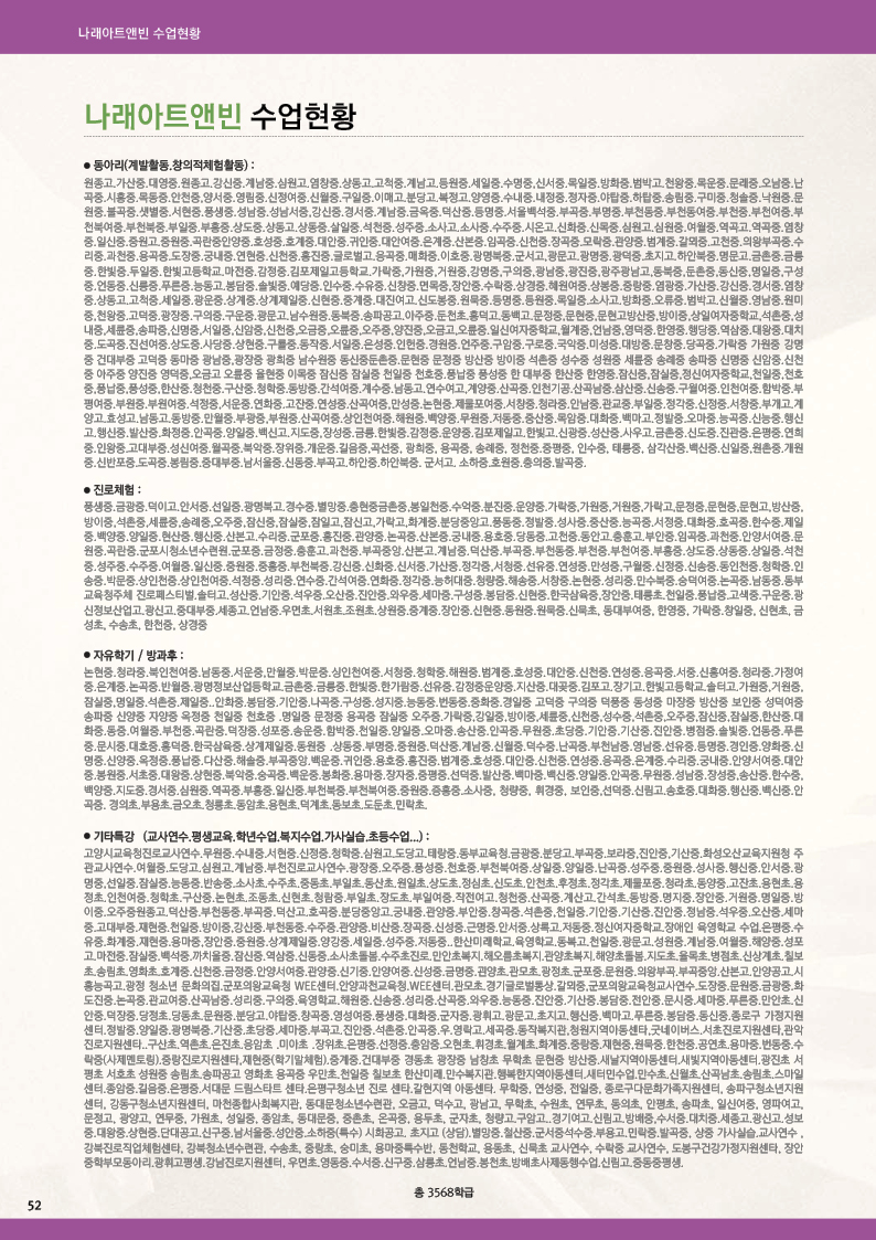 2019내지27.jpg
