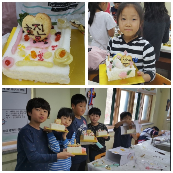 병점초등학교 떡케익특강.jpg