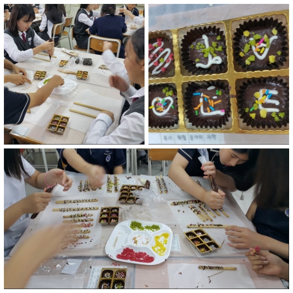 기안중학교 쇼콜라티에.jpg