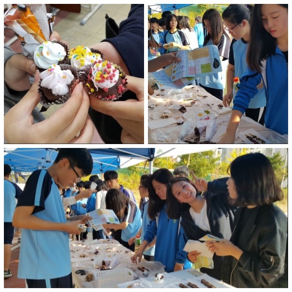 푸른중축제쇼콜라티에.jpg